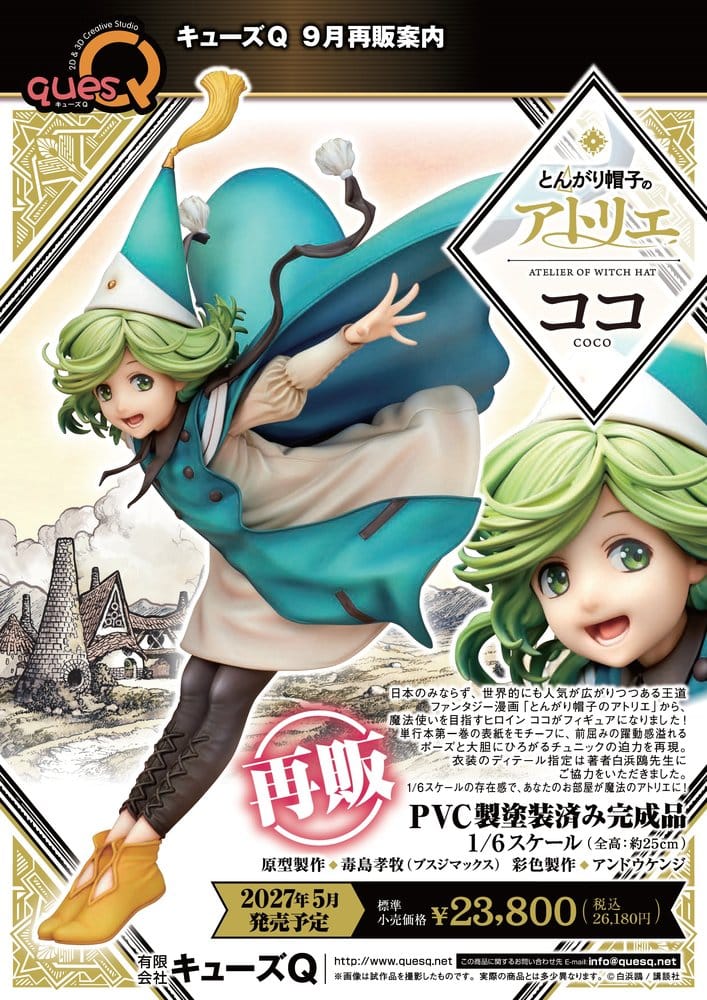 Atelier - Coco 25 cm (re-run) 1/6 Scale - of Witch Hat – Bild 19