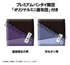 Bleach - Look Up 2er-Pack Sosuke Aizen & Gin Ichimaru 11 cm (with gift) – Bild 10