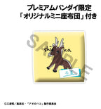 Blue Box - Chinatsu Kano 11 cm (with gift) - Look Up – Bild 13