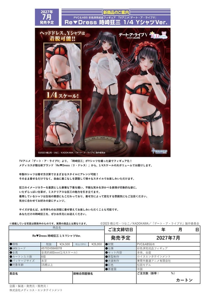 Date A Live - Kurumi Tokisaki Dress shirt Ver. 1/4 Scale - V Re:Dress – Bild 20
