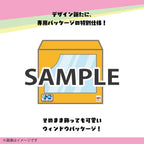 Dragon Ball - Z Yuracolle Series Set Collection 01 – Bild 11