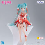 Hatsune Miku - 2026 Chinese New Year Ver. - Noodle Stopper – Bild 2