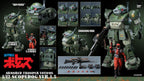 Armored Trooper Votoms - Scopedog Ver.1.5 1/12 Scale Figur – Bild 20