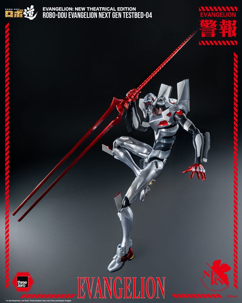 Evangelion - New Theatrical Edition Robo-Dou Actionfigur Evangelion Testbed-04 Figur – Bild 10