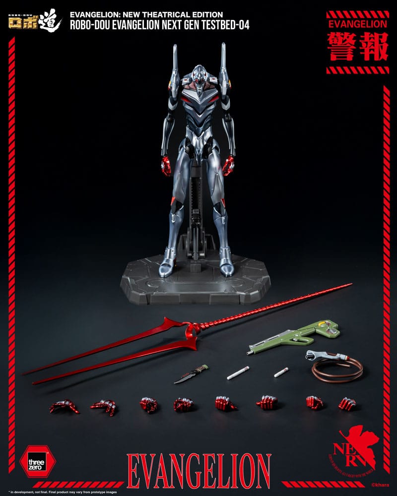 Evangelion - New Theatrical Edition Robo-Dou Actionfigur Evangelion Testbed-04 Figur – Bild 2