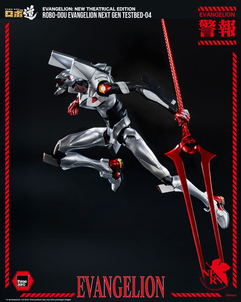 Evangelion - New Theatrical Edition Robo-Dou Actionfigur Evangelion Testbed-04 Figur – Bild 9