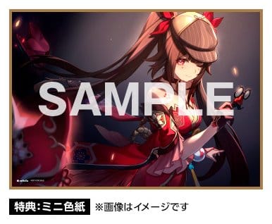 Honkai: Star Rail - Sparkle 1/7 Scale – Bild 11
