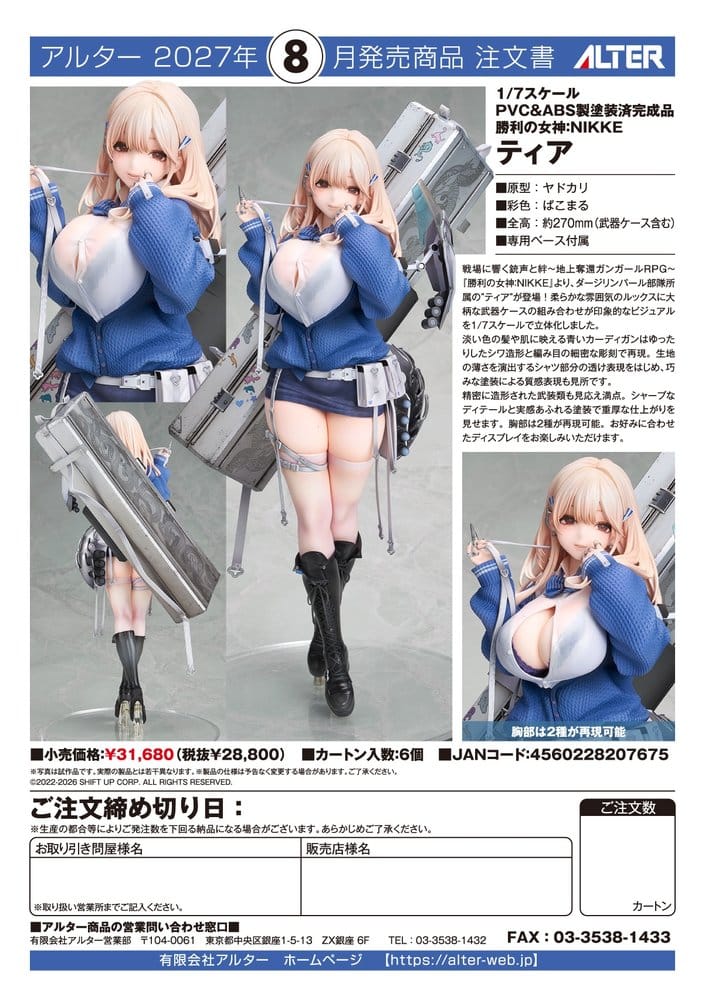 Goddess of Victory: Nikke - Tia 1/7 Scale Figur – Bild 11