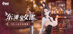 Original Character - Dongtan Bunny Girl 1/6 Scale Statue – Bild 8