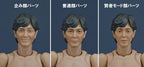Sonstige - Kato Taka Actionfigur 1/12 – Bild 17
