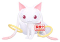 Puella Magi Madoka Magica - Kyubey - Rising Fluffy Puffy Big – Bild 1
