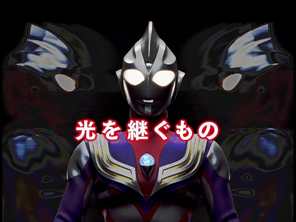 Ultraman - Series S.H.Figuarts Shinkocchou Seihou Actionfigur Golza 30th Anniversary Edition Figur – Bild 8