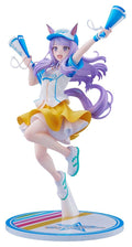 Umamusume - Mejiro McQueen [Bring 'Em Home, Please!] Ver. 1/7 Scale - Pretty Derby – Bild 1