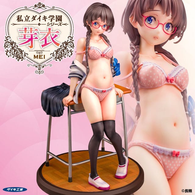 Original Character - Mei 1/6 Scale - Shiritsu Daiki Gakuen Series – Bild 2