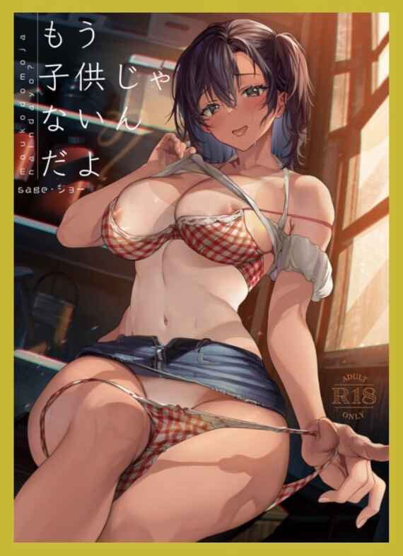 Original Character - I'm Not A OO Anymore Miu 1/6 Scale Statue – Bild 7