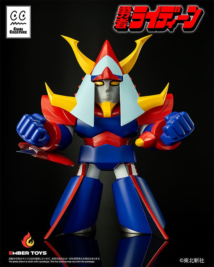 Reideen the Brave - Chibi Creature Reideen - Vinyl – Bild 7