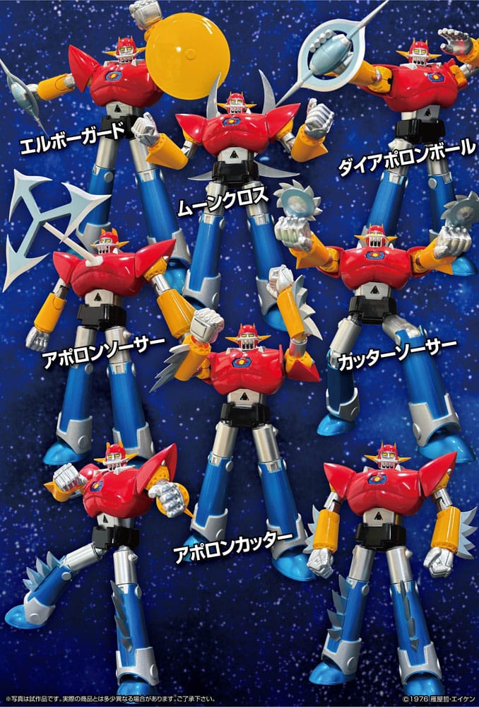 UFO Warrior Dai Apolon - Neo Dynamite Action Actionfigur Dai Apolon Figur – Bild 8