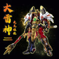 Power Rangers - Go! Kuro Kara Combine Actionfigur Thunder Megazord Figur – Bild 1