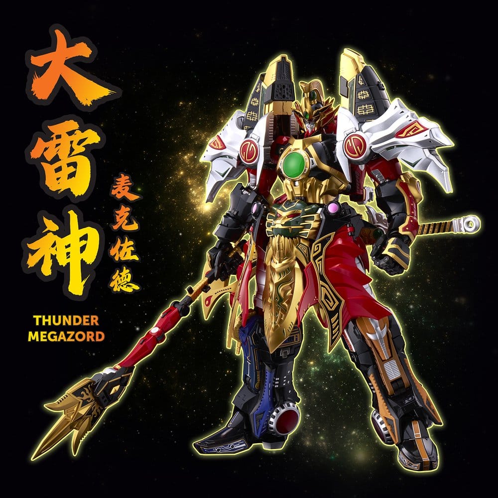 Power Rangers - Go! Kuro Kara Combine Actionfigur Thunder Megazord Figur – Bild 1