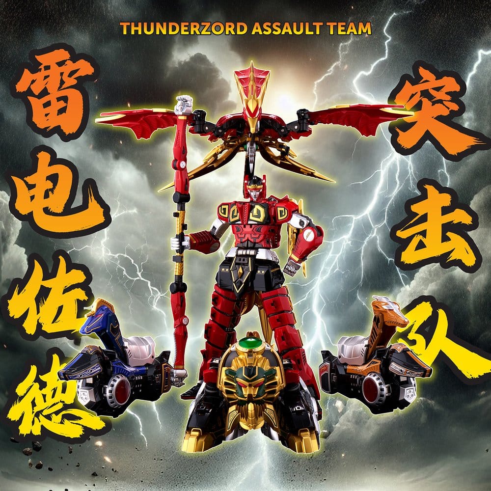 Power Rangers - Go! Kuro Kara Combine Actionfigur Thunder Megazord Figur – Bild 8