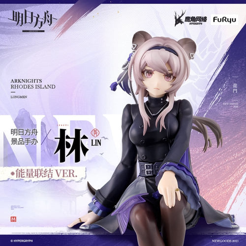 Arknights - Lin - Noodle Stopper – Bild 2
