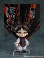 Jujutsu Kaisen - Nendoroid Actionfigur Choso (re-run) Figur – Bild 5