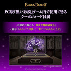 Black Desert - Nendoroid Actionfigur Woosa Figur – Bild 7