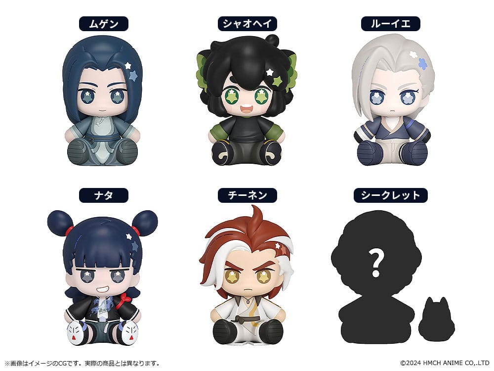 The Legend of Hei - II Huggy Good Smile Chibi Figuren 7 cm Blind Box Sortiment (6) Figur – Bild 2