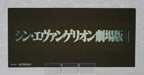 Rebuild of Evangelion - Nendoroid Actionfigur Rei Ayanami: Long Hair Ver. Figur – Bild 8