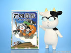 Hyakusho Kizoku-the farmer's days - Hiromu Arakawa B-Typ (Pfeifend) - Vinyl – Bild 4