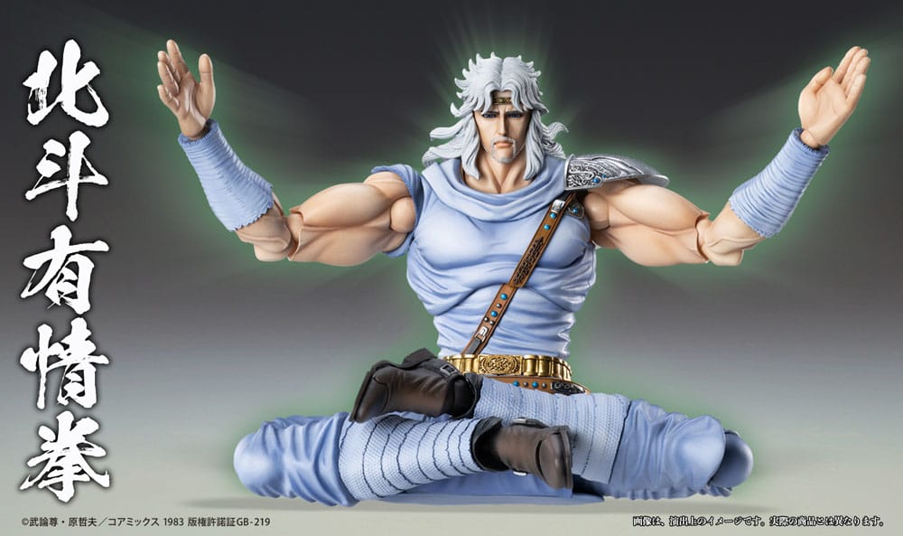 Fist of the North Star - Actionfigur Chozokado Toki Figur – Bild 6