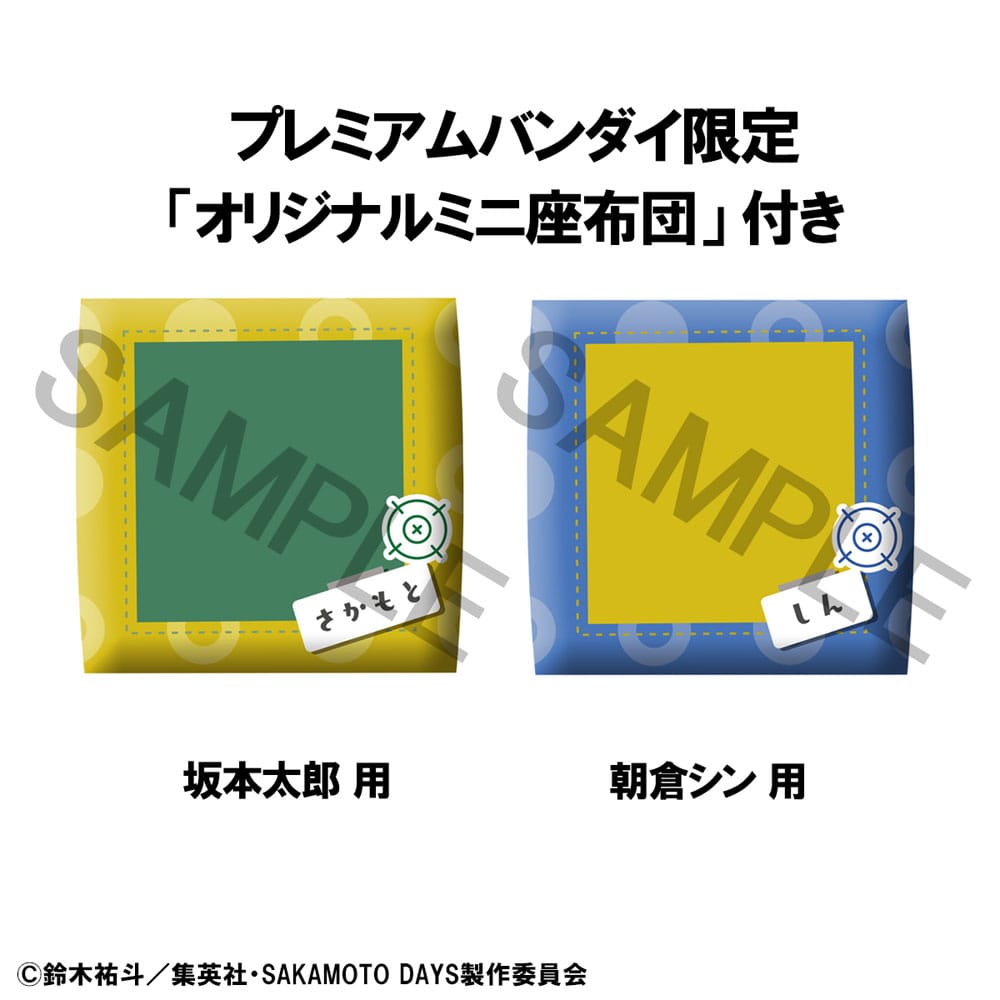 Sakamoto Days - Taro Sakamoto & Shin Asakura 11 cm (with gift) - Look Up – Bild 8