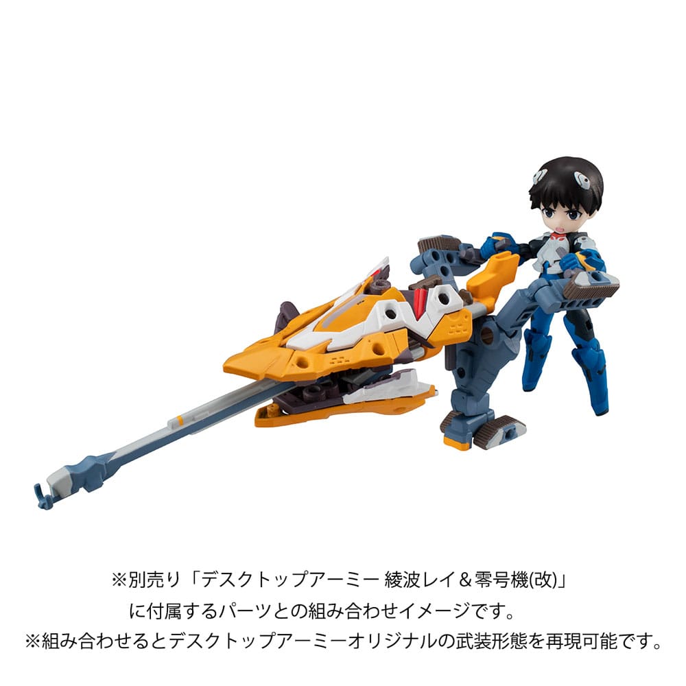 Evangelion - Desktop Army Actionfigur Shinji Ikari & Evangelion No. 1 New Theatrical Edition Figur – Bild 8