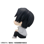 Jujutsu Kaisen - Yuta Okkotsu Ver. 2 - Look Up – Bild 5