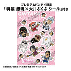 Gintama - Sammelfiguren 6er-Set Gintama We love Ginsan 10 cm Blind Box (with gift) Figur – Bild 8