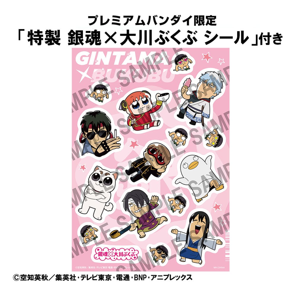 Gintama - Sammelfiguren 6er-Set Gintama We love Ginsan 10 cm Blind Box (with gift) Figur – Bild 8