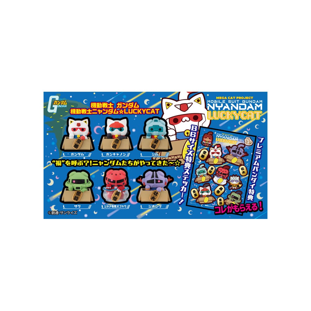 Gundam - Mobile Suit Gundam Mega Cat Project Sammelfiguren 6er-Pack Cats Luckycat 6 cm Blind Box (with gift) – Bild 8