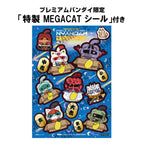 Gundam - Mobile Suit Gundam Mega Cat Project Sammelfiguren 6er-Pack Cats Luckycat 6 cm Blind Box (with gift) – Bild 9