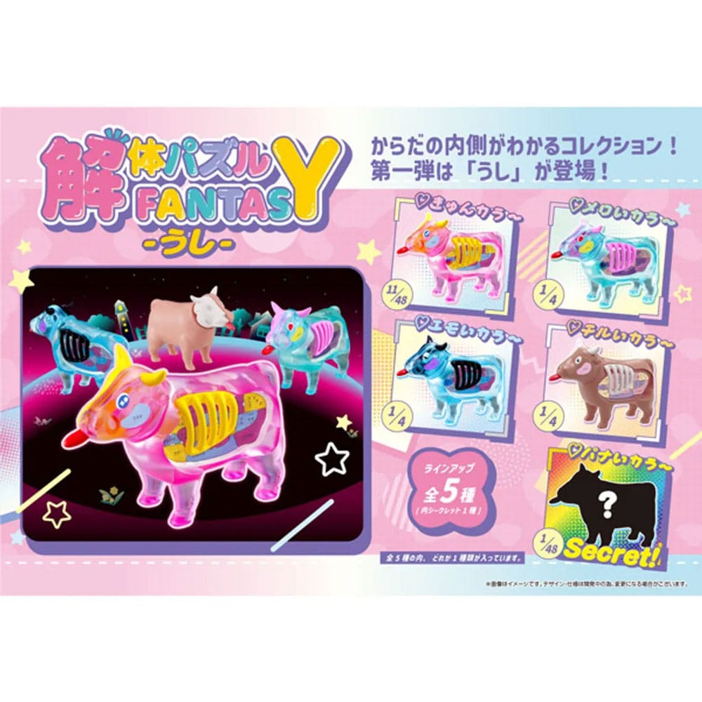 Sonstige - Kaitai Fantasy Minifiguren 4er-Pack Collection Beef – Bild 3