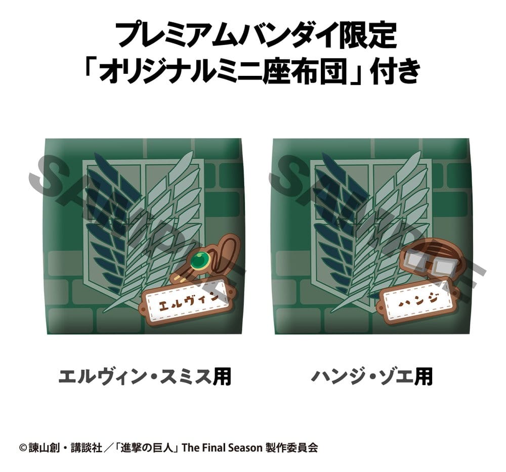 Attack on Titan - Look Up PVC Statuen Hange Zoe & Erwin Smith (with gift) Figur – Bild 2