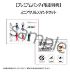 Future GPX Cyber Formula - Fahrzeuge 2er-Pack vAsurada AKF-0/G spiral boost mode & OGRE AN-21 super Aero boost mode Set Heritage Edition Figur – Bild 6