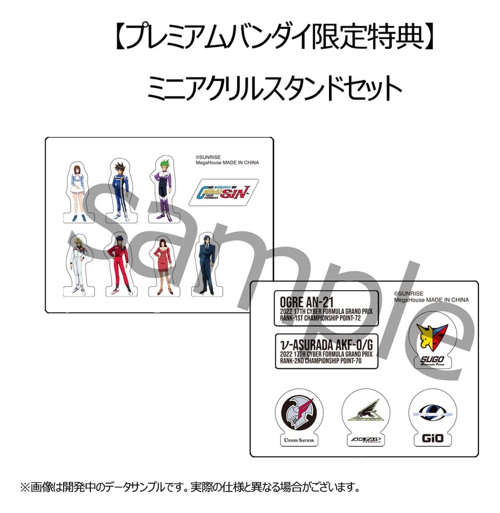 Future GPX Cyber Formula - Fahrzeuge 2er-Pack vAsurada AKF-0/G spiral boost mode & OGRE AN-21 super Aero boost mode Set Heritage Edition Figur – Bild 6