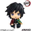 Demon Slayer: Kimetsu no Yaiba - Giyu Tomioka Stupefied face Ver. - Look Up – Bild 1