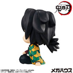 Demon Slayer: Kimetsu no Yaiba - Giyu Tomioka Stupefied face Ver. - Look Up – Bild 6