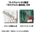 Attack on Titan - Look Up PVC Statuen Levi Cleaning up Ver. & Mikasa Ackerman (with gift) Figur – Bild 2