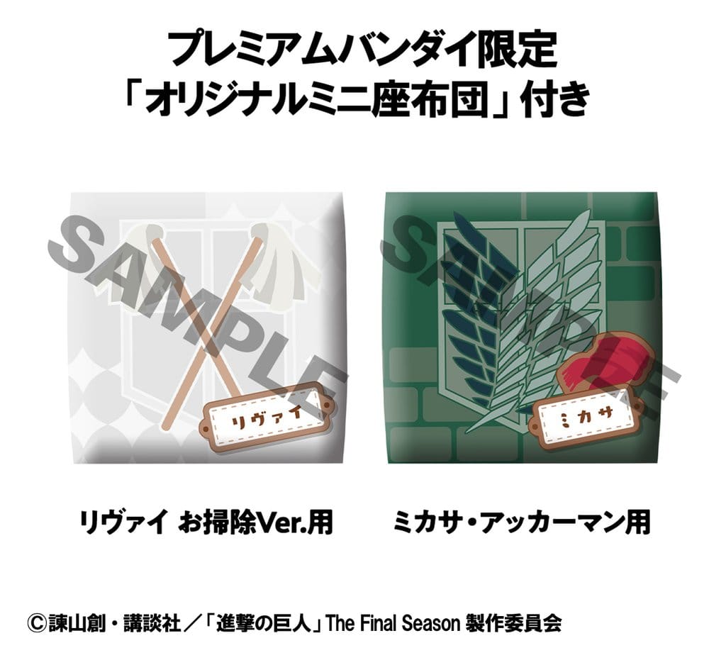 Attack on Titan - Look Up PVC Statuen Levi Cleaning up Ver. & Mikasa Ackerman (with gift) Figur – Bild 2