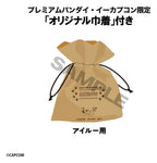 Monster Hunter - Airou 11 cm (with gift) - Look Up – Bild 13