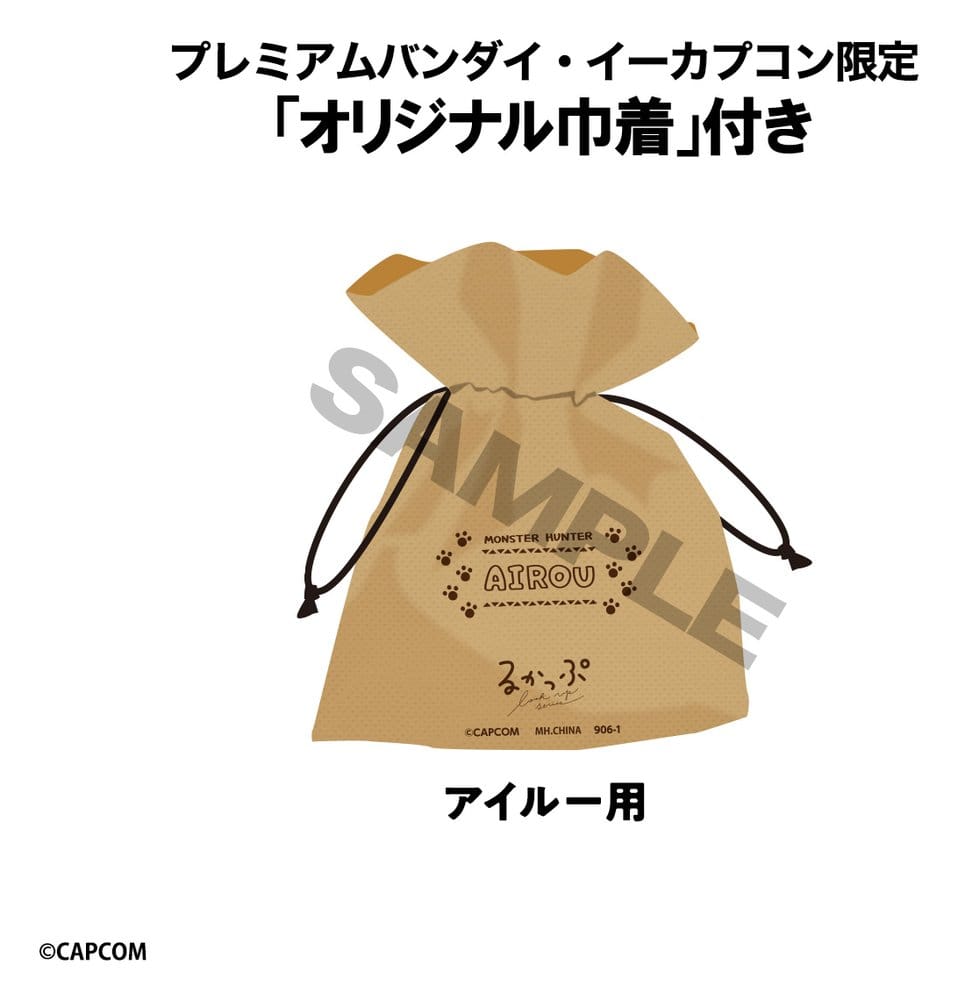 Monster Hunter - Airou 11 cm (with gift) - Look Up – Bild 13