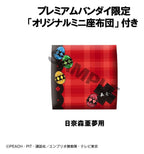 Shugo Chara! - Amu Hinamori 11 cm (with gift) - Look Up – Bild 14