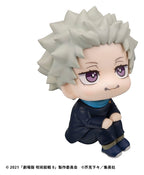 Jujutsu Kaisen - Toge Inumaki - 0 Look Up – Bild 11